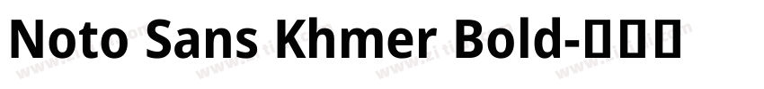 Noto Sans Khmer Bold字体转换 Noto Sans Khmer Bold字体转换